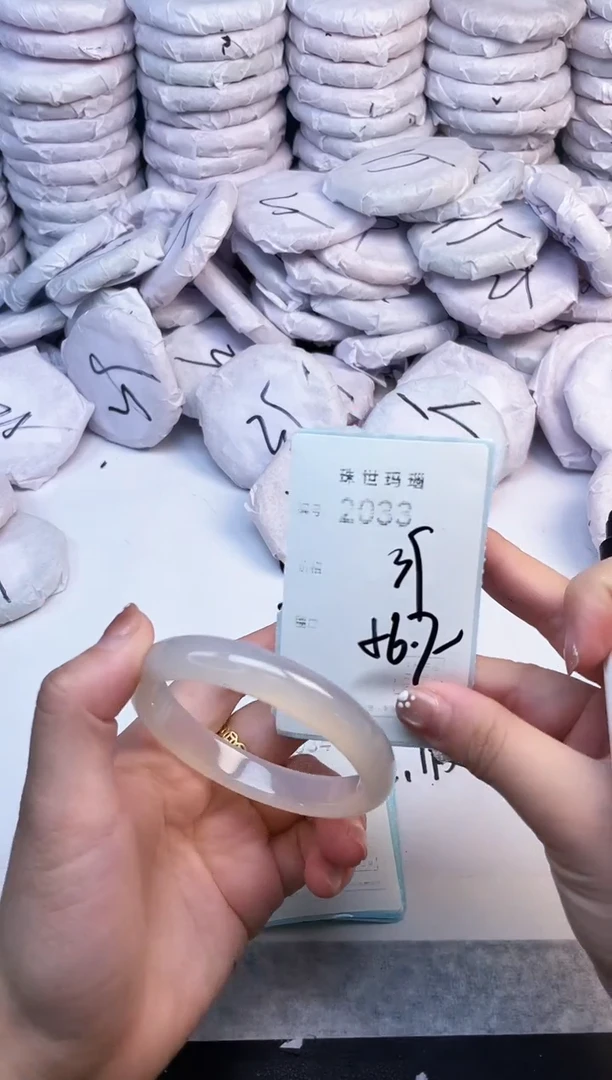 手镯玛瑙/玉髓未镶嵌2333