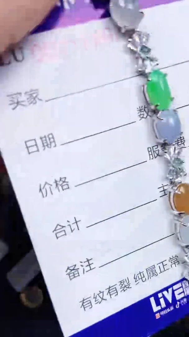 颈饰银S925镶嵌翡翠0166