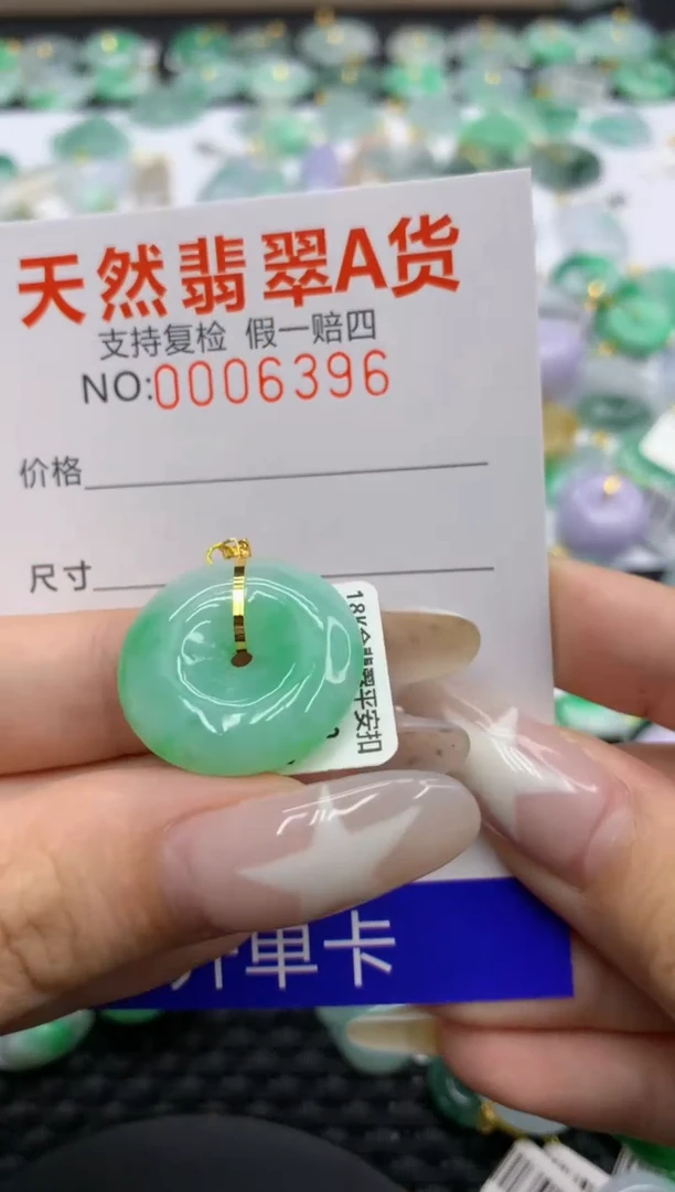 翡翠18K金镶嵌颈饰111111111111