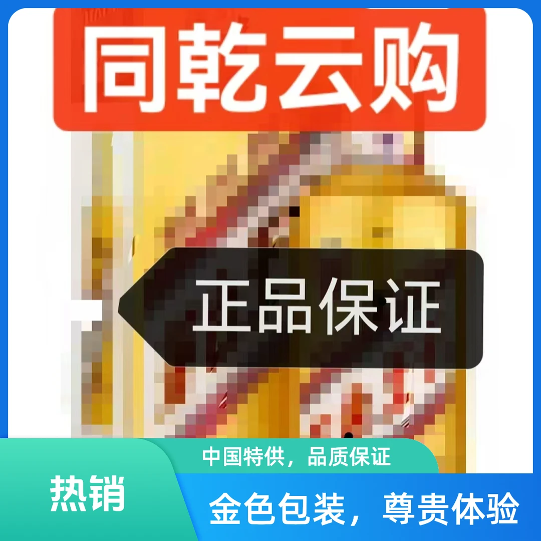 王子 酱香白酒（原封条）500mI*6