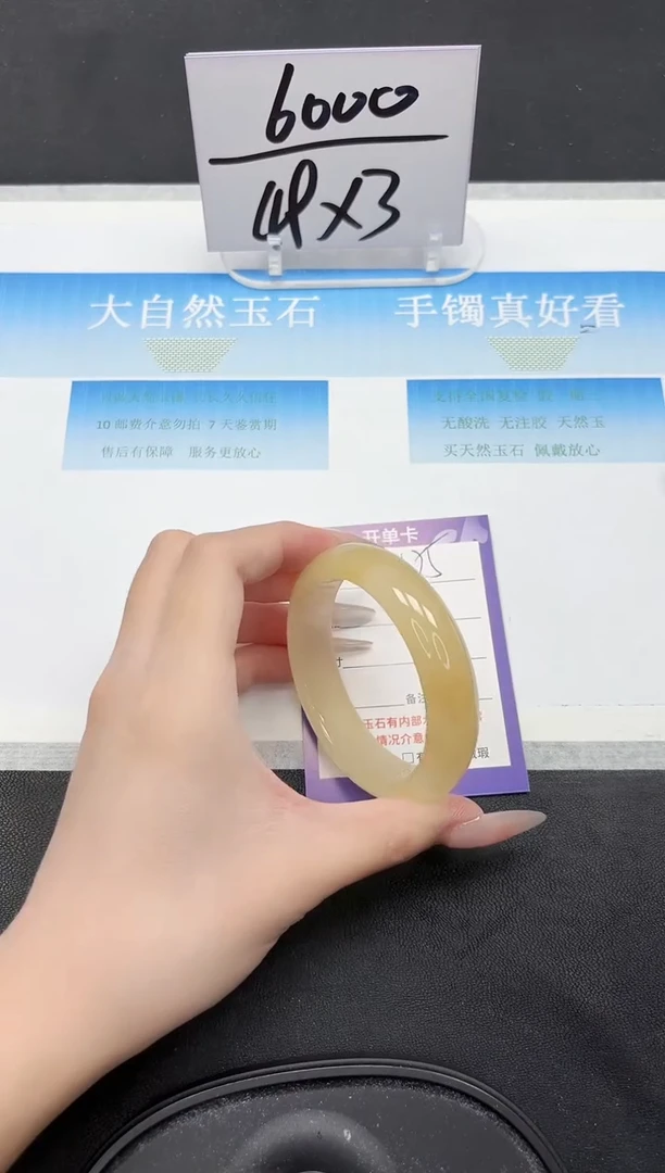 未镶嵌手镯石英质玉75-56.2