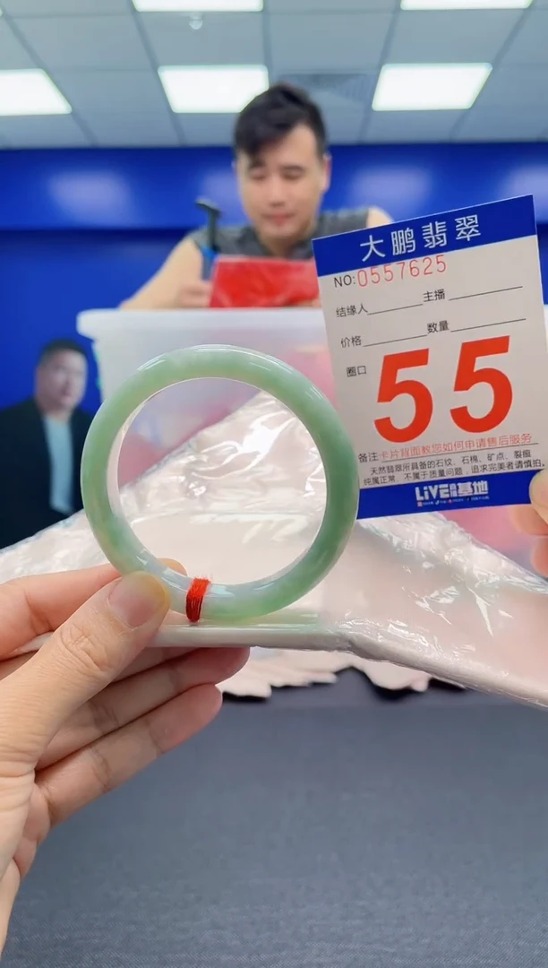 翡翠手镯未镶嵌AAAAAAAAA