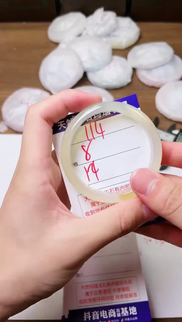 玛瑙/玉髓手镯未镶嵌114