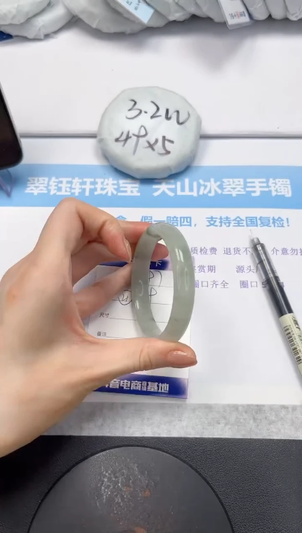 石英质玉手镯未镶嵌V397-54.7