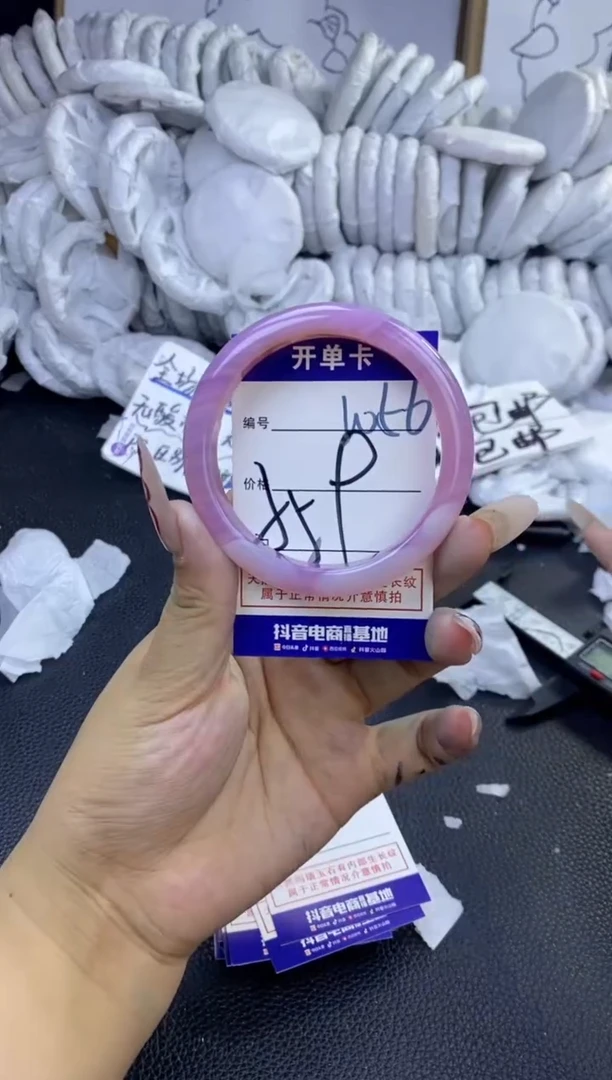 手镯玛瑙/玉髓未镶嵌1056