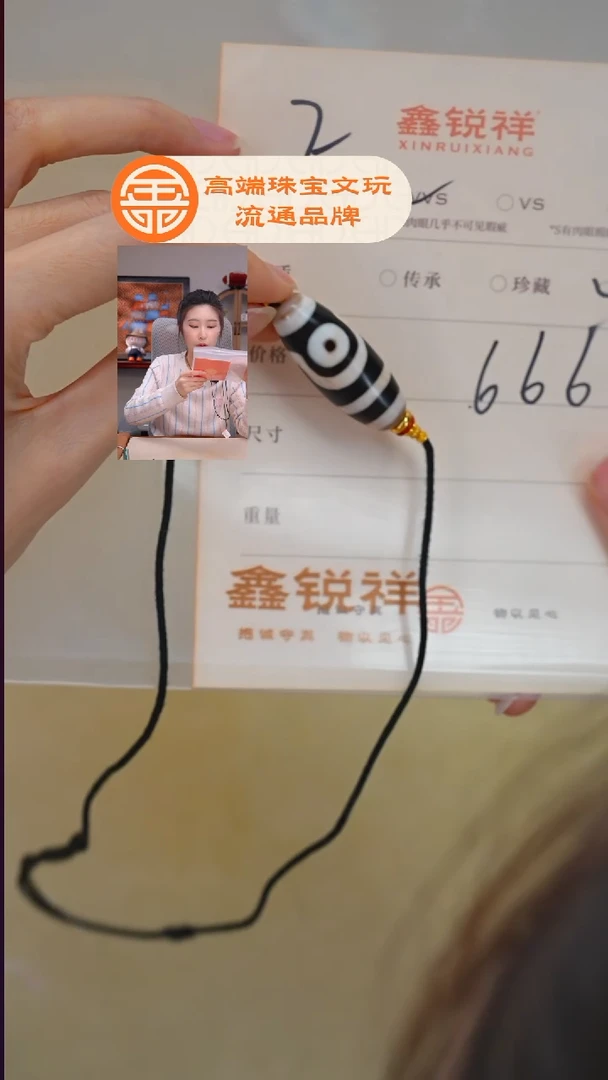 未镶嵌玛瑙/玉髓珠宝奇石玛瑙