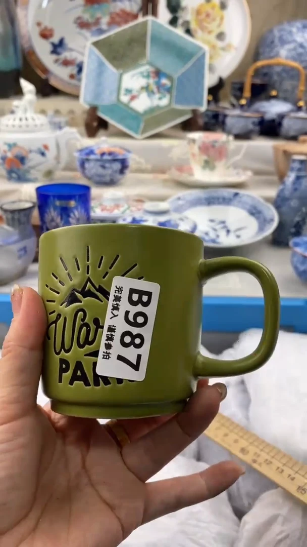 【闪购商品】987