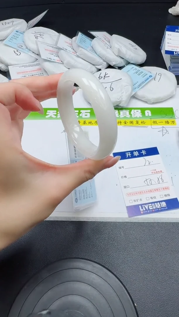 和田玉手镯未镶嵌072-556