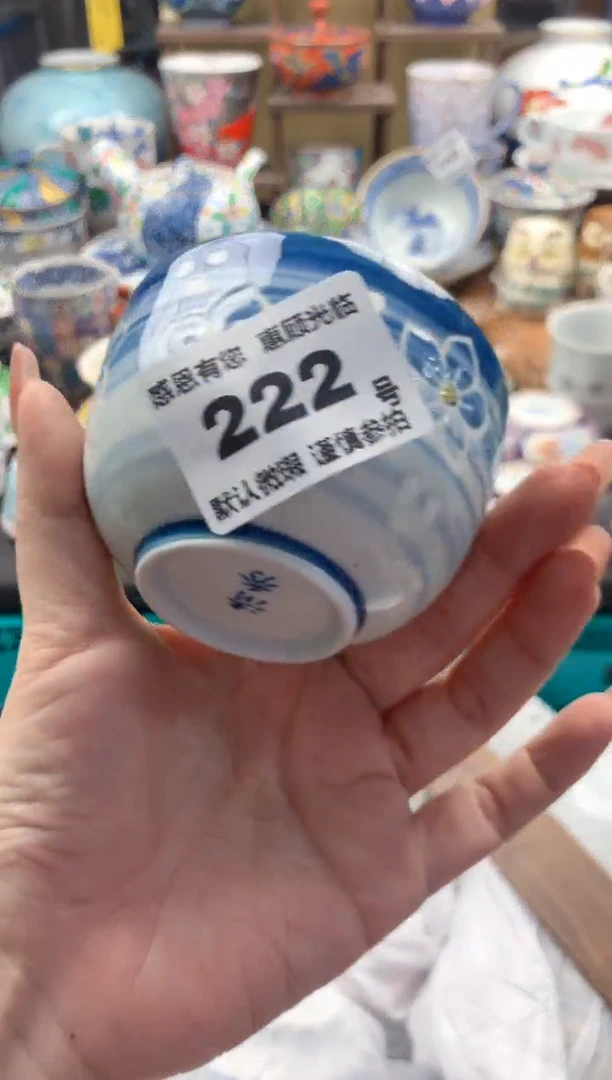 瓷片小*子222号九姑娘工艺品瓷器