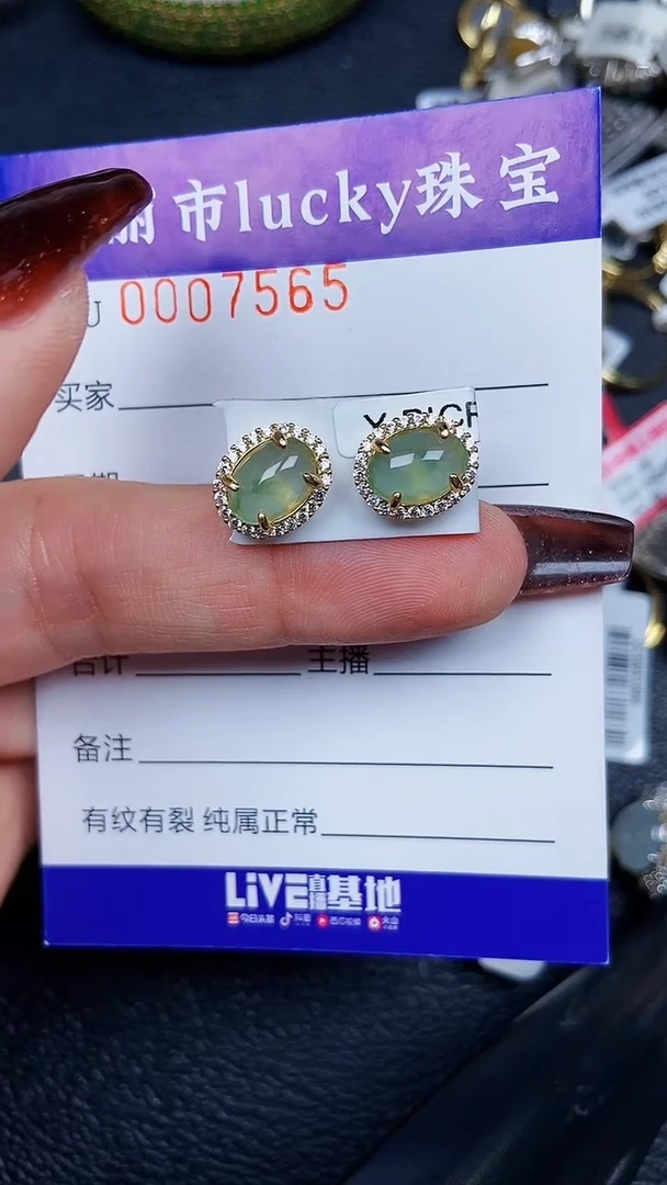 颈饰银S925镶嵌翡翠7565