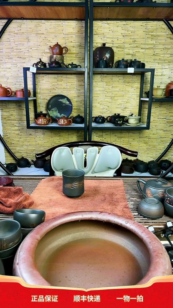 九*竹子主人杯一个