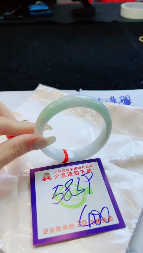 翡翠手镯未镶嵌天然缅甸翡翠A货！A货！A货！A货！A货！