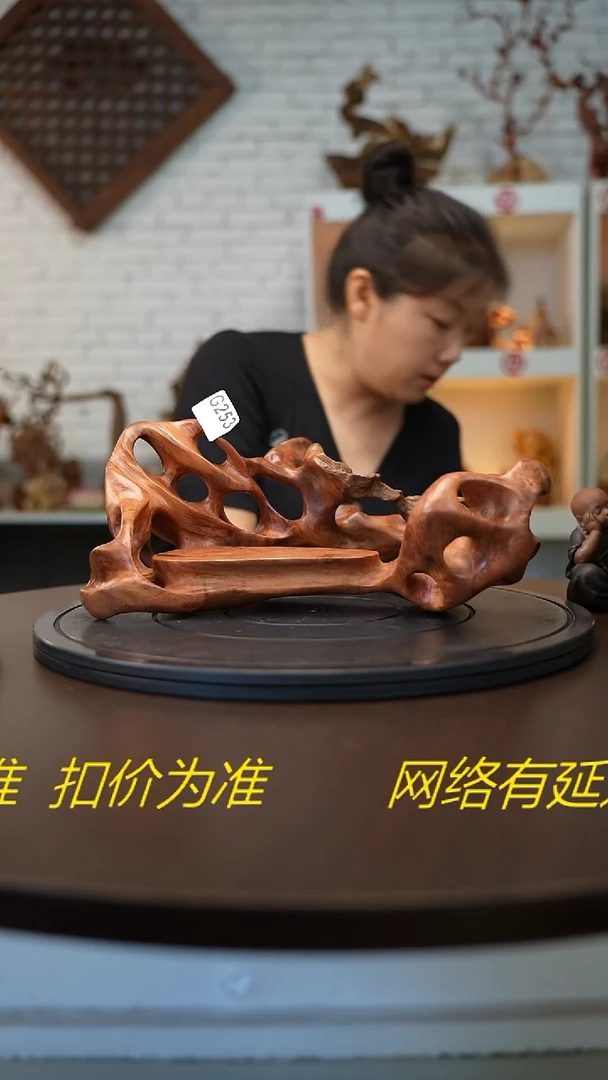 木木雕款云南金丝红木摆台