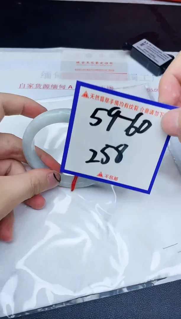 未镶嵌手镯翡翠纯天然缅甸翡翠A货