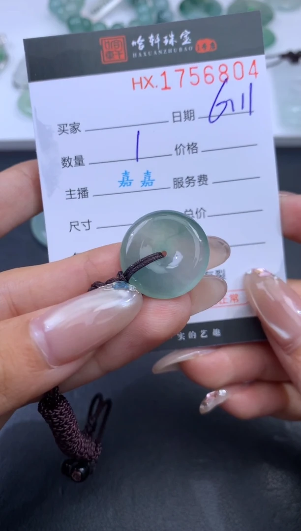 翡翠挂件未镶嵌哈轩 扣子1