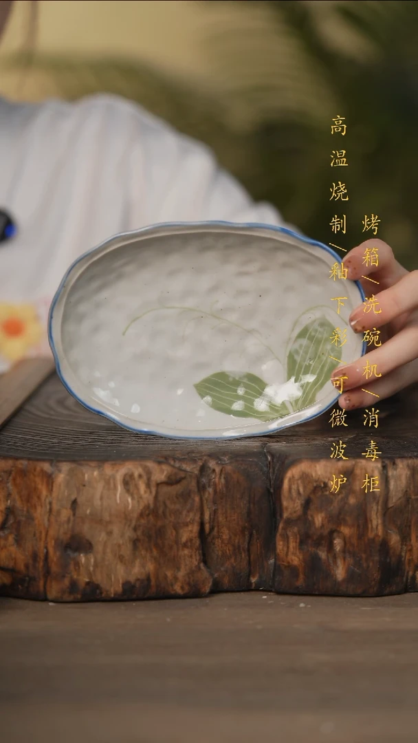 瓷片景德镇高温釉下彩可微波烤箱洗碗机