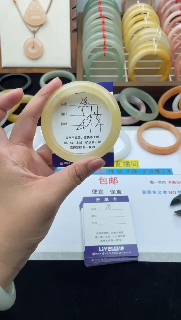 未镶嵌手镯石英质玉28