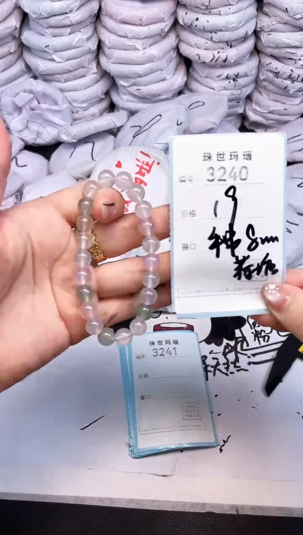 手镯玛瑙/玉髓未镶嵌3240