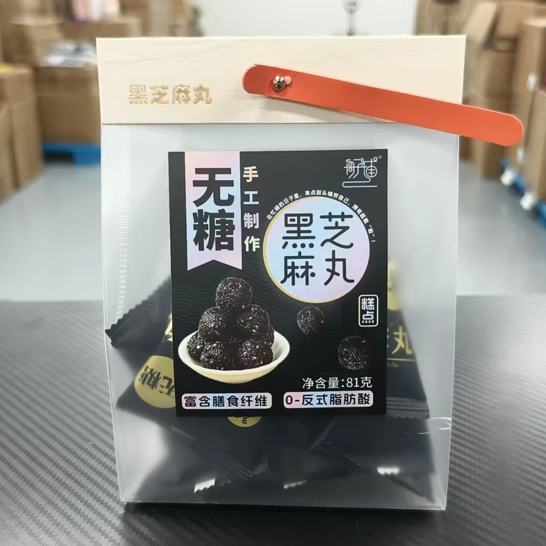 手工制作！无糖黑芝麻丸