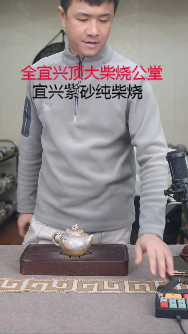 茶壶紫砂宜兴柴烧紫砂壶