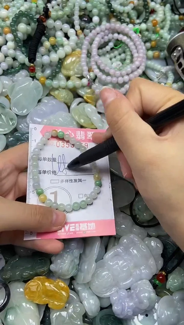 颈饰未镶嵌翡翠闪购0353369多样性发其一