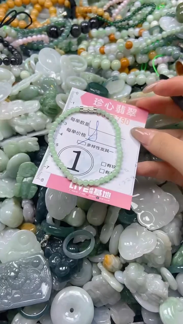 翡翠未镶嵌颈饰闪购0308790多样性发其一