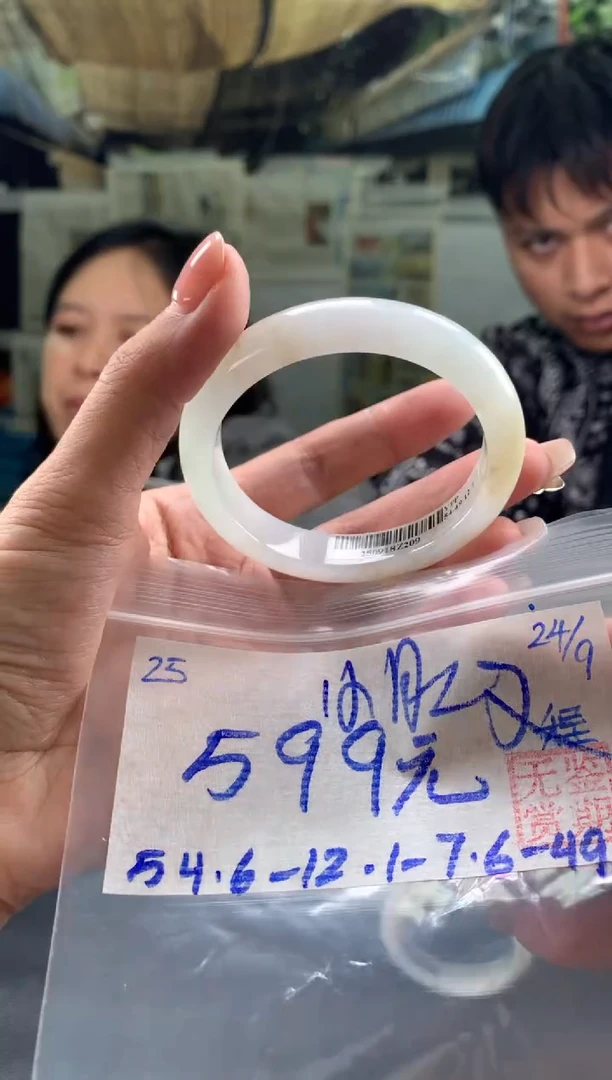 未镶嵌手镯翡翠揉***子翡翠手镯 下单联系小耳机#25