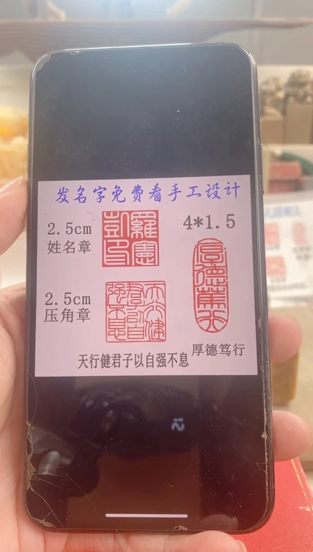 巴林石印石山**遇神木套装带套盒印尼