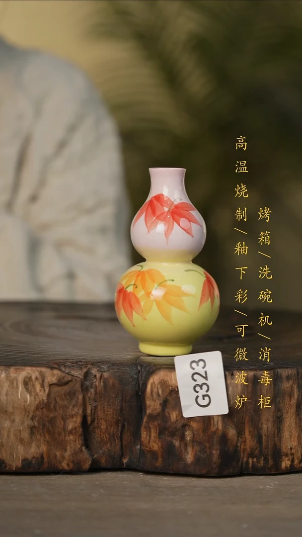 瓷片景德镇高温釉下彩可微波烤箱洗碗机323