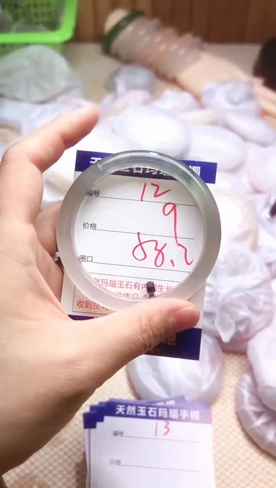 手镯玛瑙/玉髓未镶嵌12