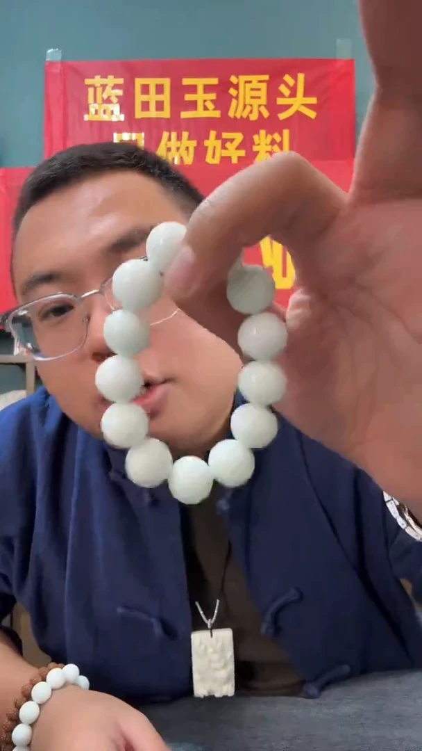 未镶嵌挂件蓝田玉（蛇纹石化大理石玉）蓝田 高青白单圈