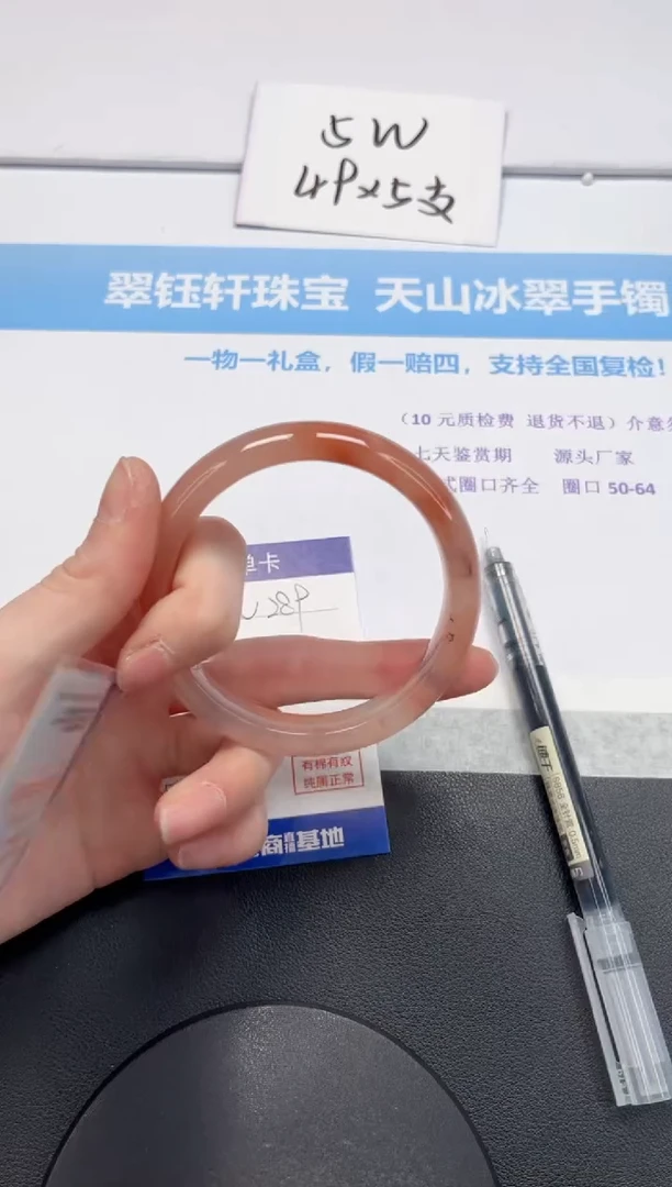 【闪购商品】石英质玉手镯未镶嵌V289-60.5