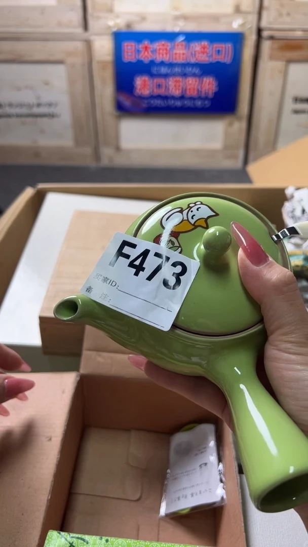 茶*小静瓷器88888888