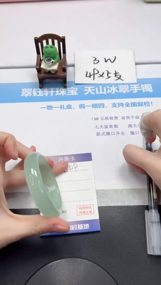 【闪购商品】石英质玉手镯未镶嵌V99-55.6