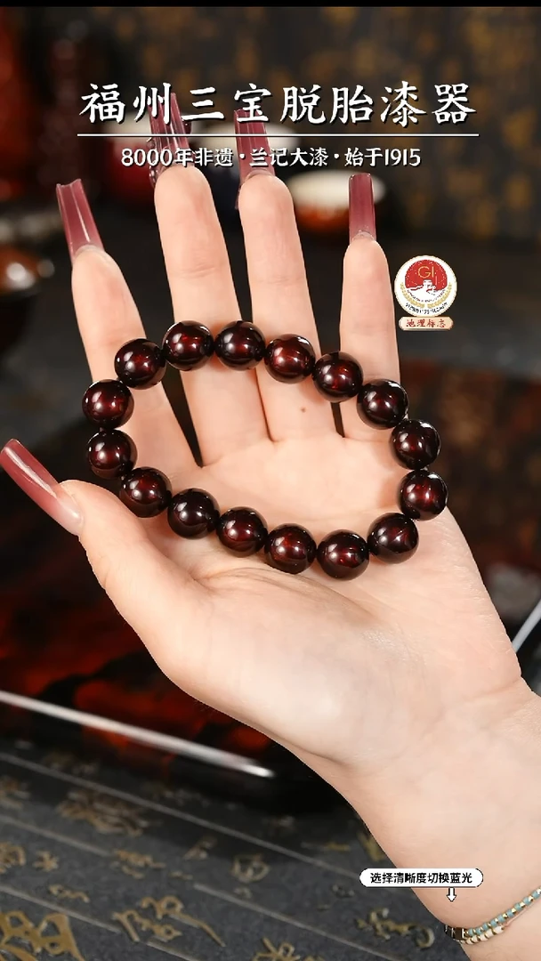 【闪购商品】大漆漆器 许老师制棕宝砂手串1.2