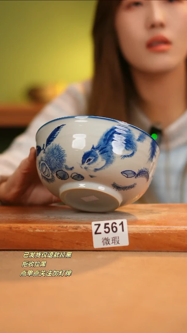 【闪购商品】其他WZ561窑林瓷业瓷器
