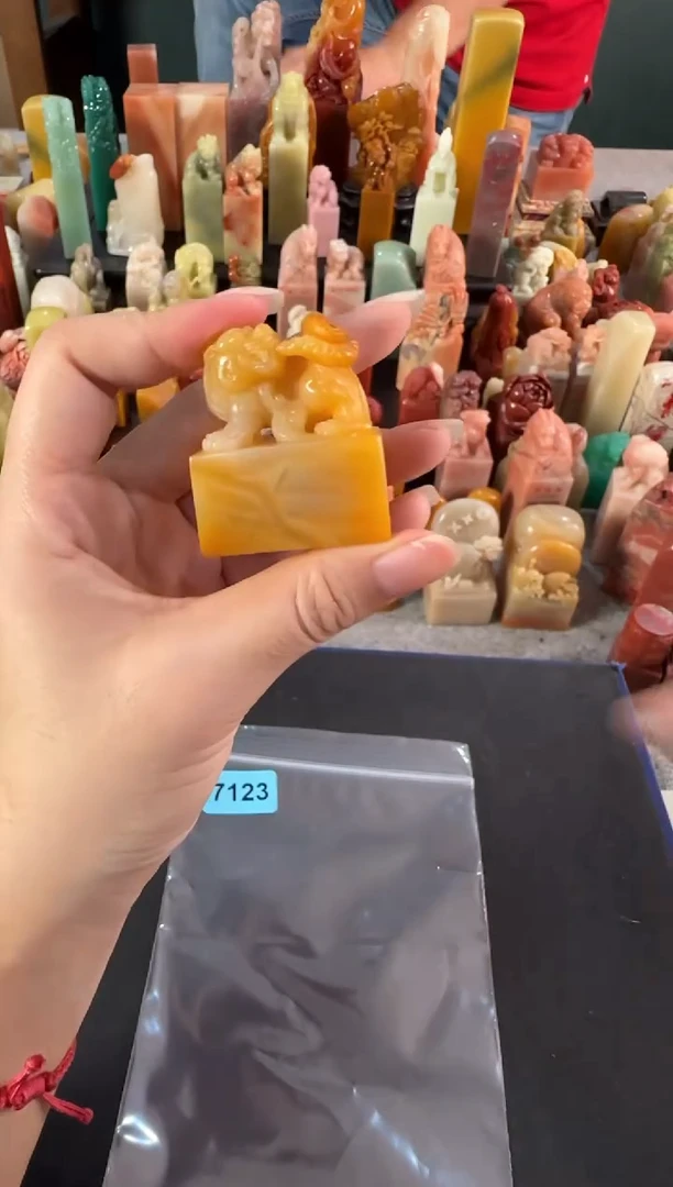 老挝石印石编号编号7123