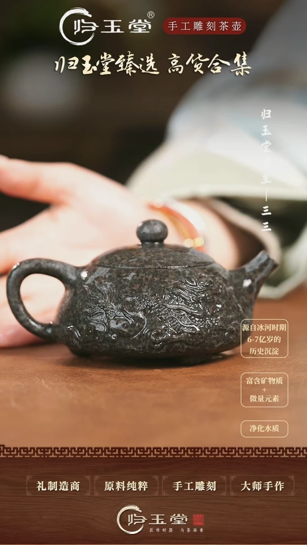 【闪购商品】中式冰碛岩整石雕刻庄惠东双龙石瓢