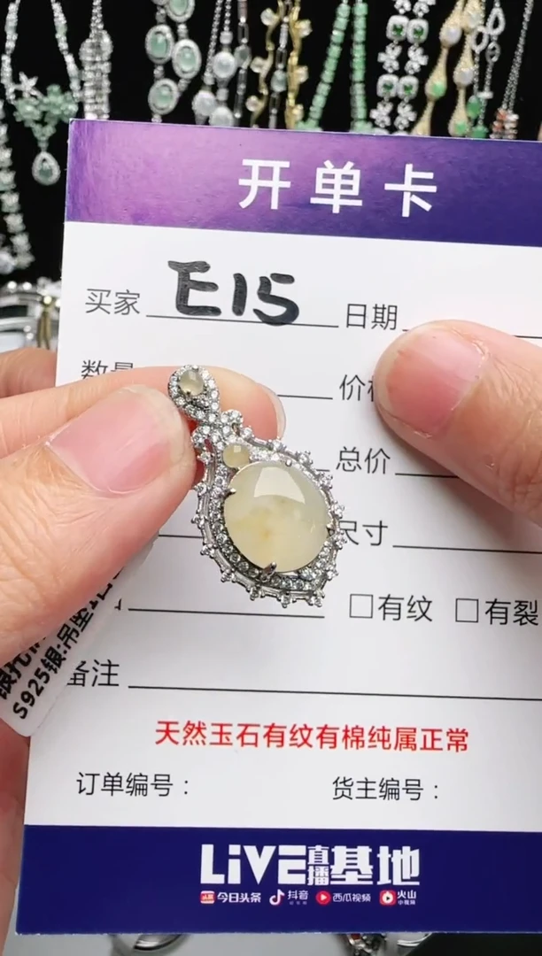 银S925镶嵌戒指翡翠1