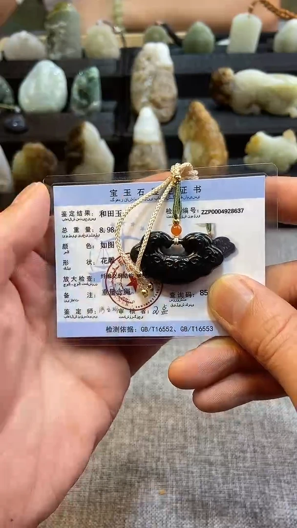 吊坠(不含链)未镶嵌和田玉和田玉吊坠
