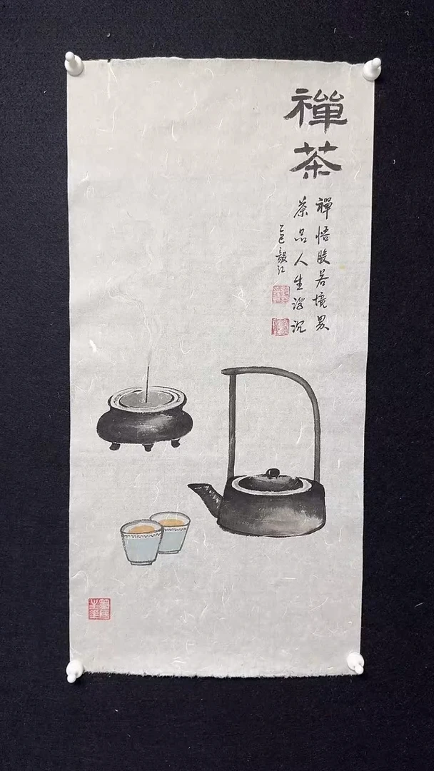 书法朱毅江国画作品分享