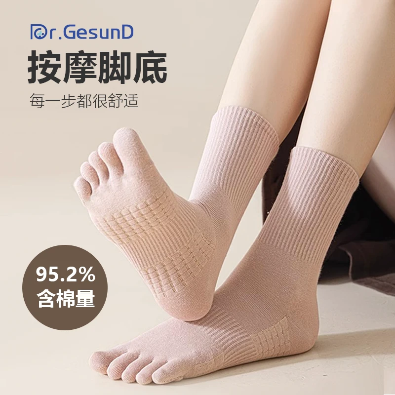 五指袜子女士纯棉秋冬季中筒袜抗菌防脚臭分趾袜长筒脚趾袜女长袜