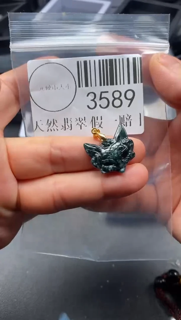 吊坠(不含链)未镶嵌翡翠3589