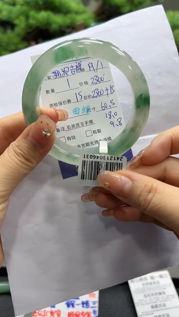 【闪购商品】石英质玉手镯未镶嵌螺+丽+拥抱吉祥