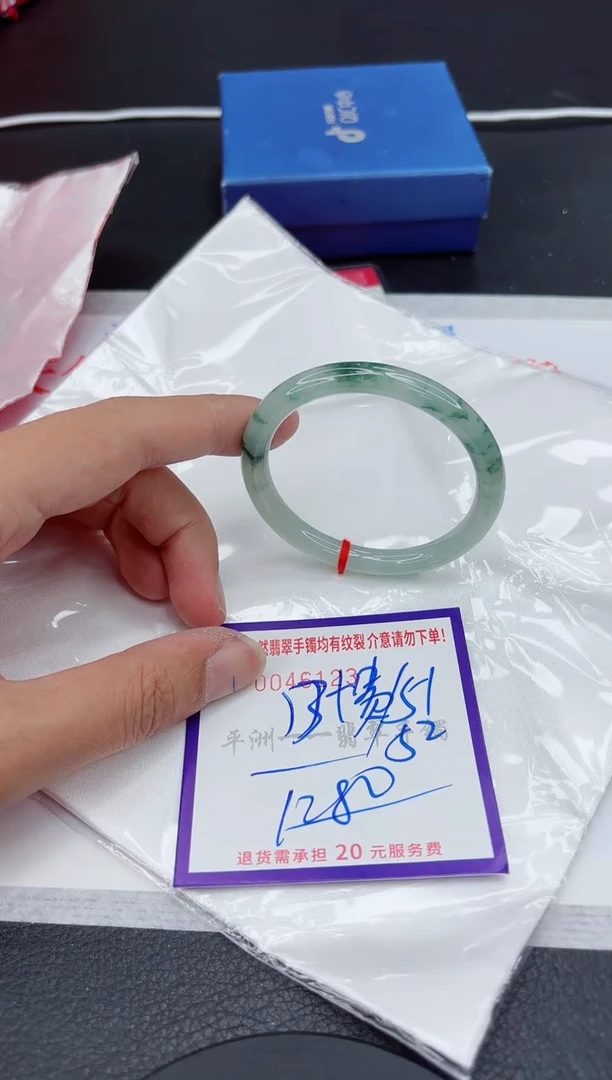 翡翠手镯未镶嵌1