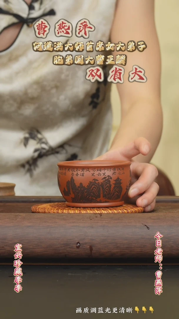 茶壶紫砂宜兴匠人紫砂  红清水 150cc