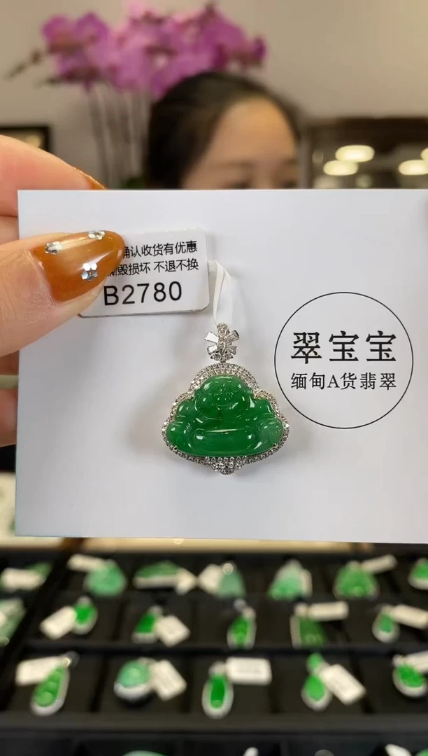 【闪购商品】翡翠颈饰18K金镶嵌B2780 佛公 含运营费