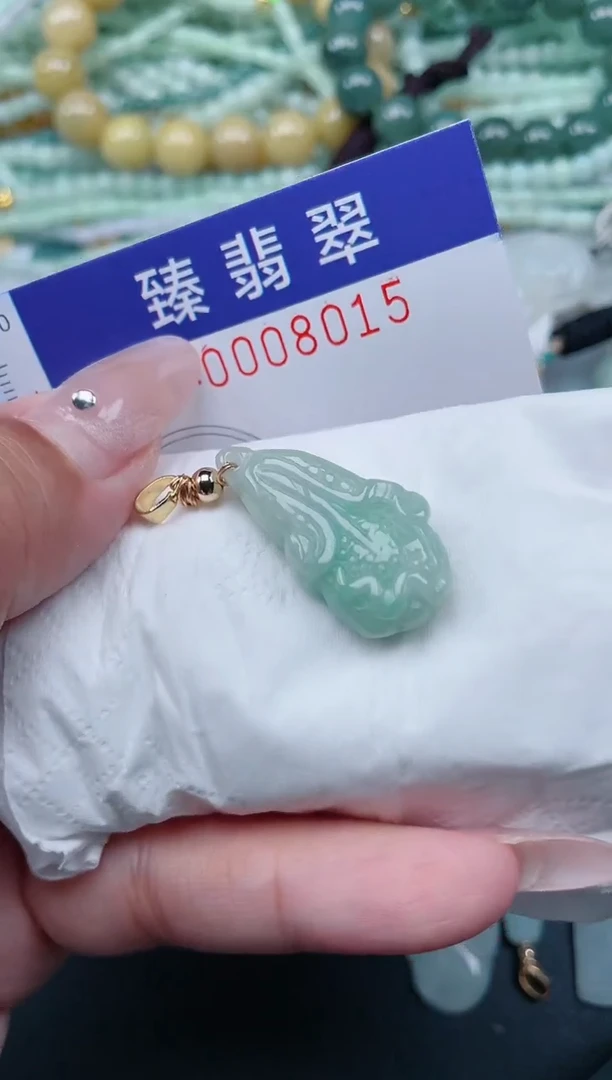 翡翠未镶嵌颈饰.0008015