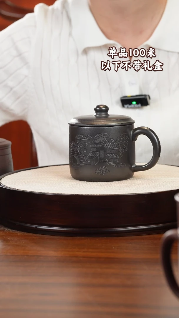 茶杯紫砂宜兴原矿紫砂石黄盖杯