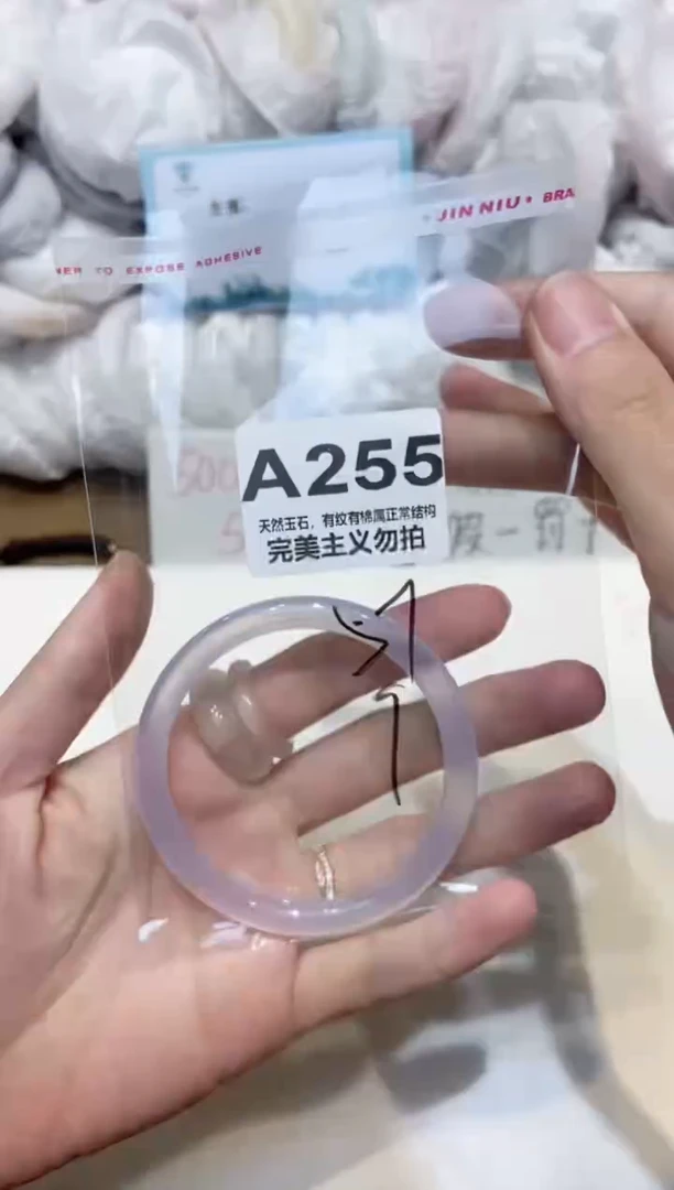 手镯玛瑙/玉髓未镶嵌57